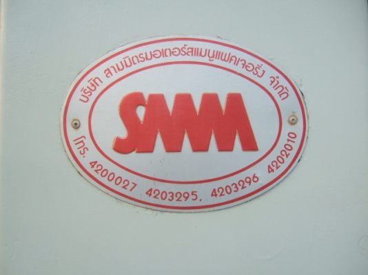 ขาย 10 ล้อ HINO FM187 ขาย 10 ล้อ HINO FM187