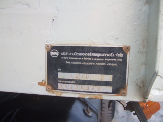 ขาย 10 ล้อ HINO FM187 ขาย 10 ล้อ HINO FM187