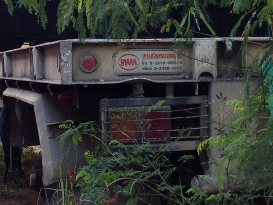 ขายหางเทรนเลอร์พื้นเรียบ