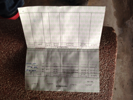 ขายมอเตอร์ไซไฟฟ้า