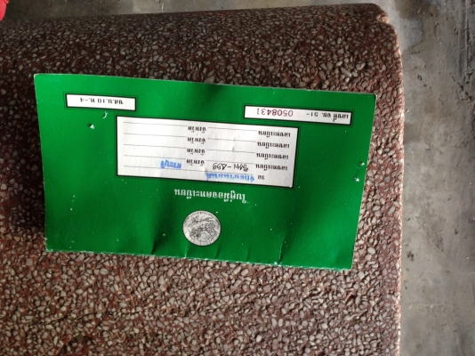 ขายมอเตอร์ไซไฟฟ้า