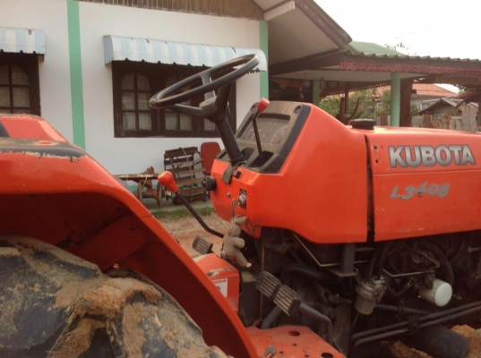 ขายด่วน