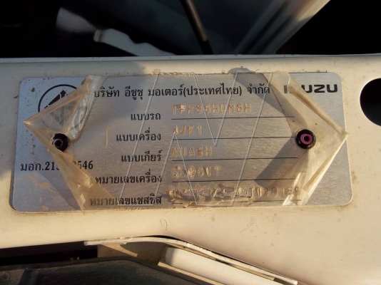 ขาย อีซุ D-MAX 4D Hi-Lander / เครื่อง 2500  / ปี 2008 ( สภาพเดิมๆ )