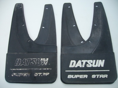 ขายยางบังโคลน ถูกๆ พร้อมส่ง โทร. 084-915-4040 ขายยางบังโคลน ถูกๆ พร้อมส่ง โทร. 084-915-4040