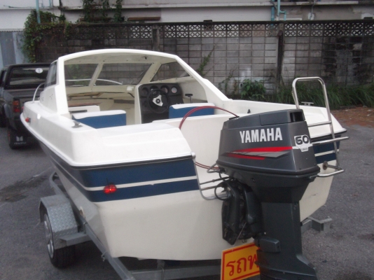yamaha 17 ฟุต