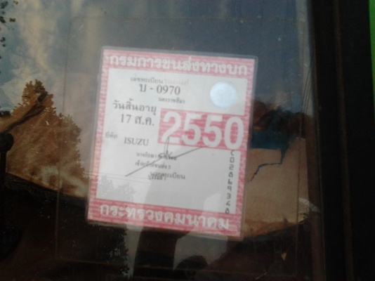 ***ขายแล้วครับขอบคุณ Truck2hand ขาย กระบะตอนเดียว ISUZU KB เครื่องดีเซล2200 แห้งๆ ช่วงล่างดีไม่ส่าย คัสซีสวย กระบะมีผุนิดหน่อย ภายในดี คอนโซลครบ พื้นเก๋งไม่ผุ เบาะมีขาด สีมีแตก พร้อมใช้ พร้อมลุยงาน เข้าสวนเข้าไร่ ราคาต่อรองได้ครับ