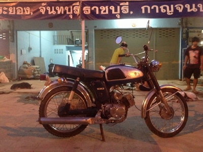 ขายแล้วครับ ขายแล้วครับ