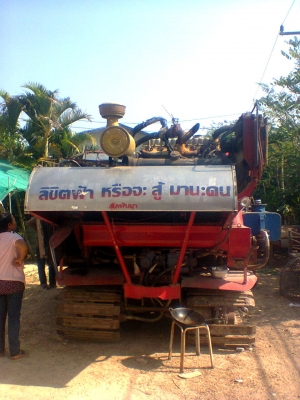 ต้องการขายรถเกี่ยวข้าว