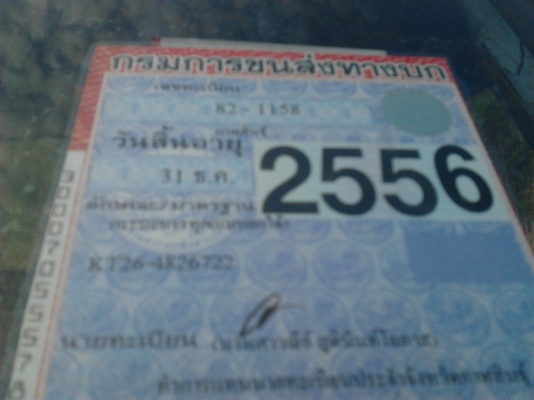 ต้องการขายรถดั้ม ISUZU KT เครื่องยนต์ 4BD1  100 แรงม้า