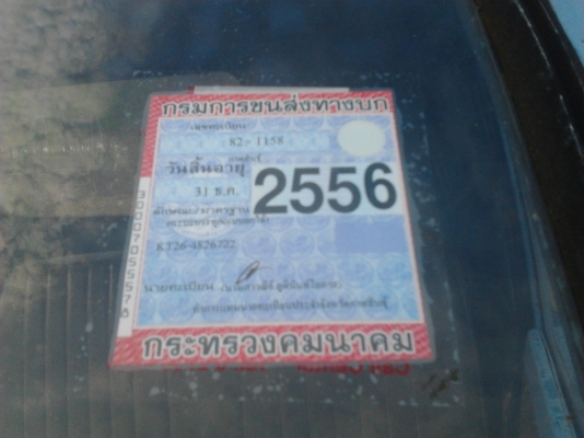 ต้องการขายรถดั้ม ISUZU KT เครื่องยนต์ 4BD1  100 แรงม้า