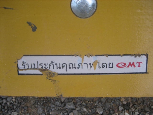 ขาย คูโบต้า L 3408