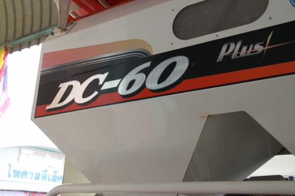 ขายรถเกี่ยวข้าว KOBUTA DC60 PLUS ขายรถเกี่ยวข้าว KOBUTA DC60 PLUS