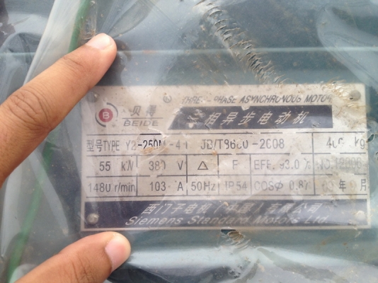 ขาย Blower สภาพสวย ใช้งานไ้ด้ ราคาไม่แพงครับ... ขาย Blower สภาพสวย ใช้งานไ้ด้ ราคาไม่แพงครับ...