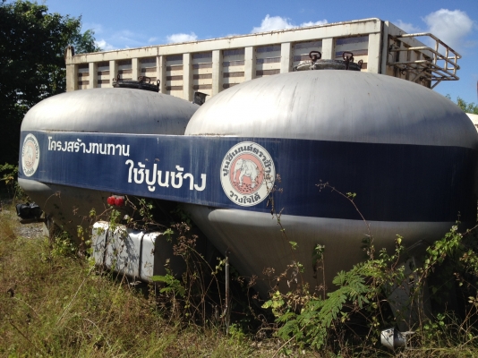 ขายเต้าปูนผง 8 ใบ