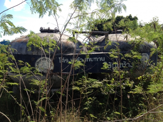 ขายเต้าปูนผง 8 ใบ ขายเต้าปูนผง 8 ใบ