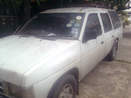 ต้องการขาย