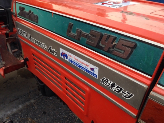 130,000 บาท KUBOTA L1-345 4WD เก่าไทย