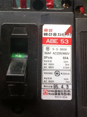 เบรกเกอร์ 3 เฟส ABE จากญี่ปุ่น ขนาด 50 A .(มี 2 ตัว)
