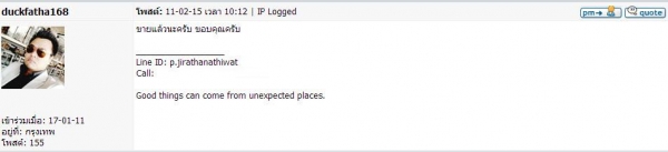 lg Nexus 4 White Edition 16 G สภาพสวย