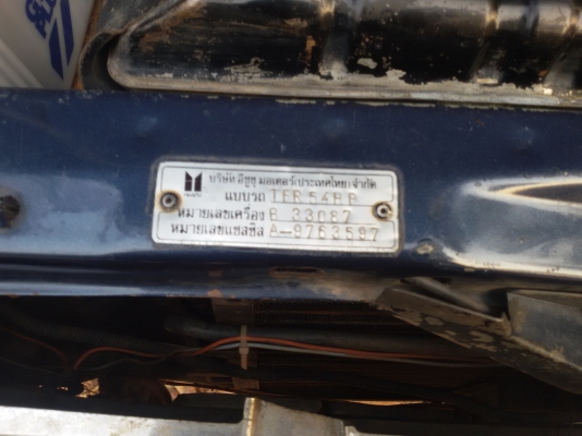 มังกรทองยอดประหยัด ปี92หน้าเดิม หมุดดำ ขีดี ถูกมาก 89000