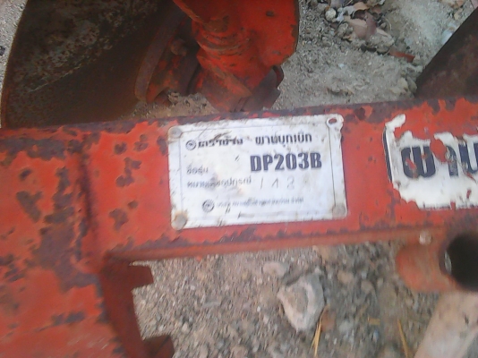 ขายผาน3 ตราช้างใส่ L34 36  PD203B  สนใจสอบถามได้