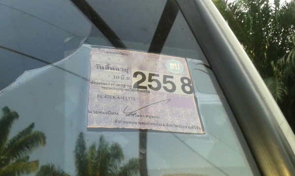 รถฮีโน่ 6 ล้อดั้ม FC4J  145 แรงม้า.  ปี 47   สนใจติดต่อ  081 - 6079515