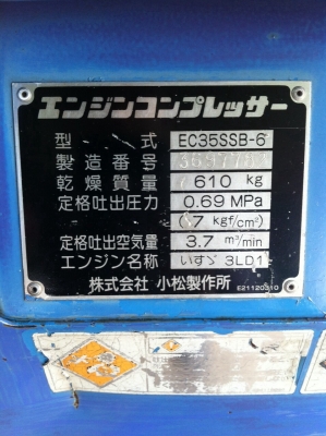 ปั๊มลมแบบเครื่องยนต์DENYO DPS130 เก่าญี่ปุ่น ปั๊มลมแบบเครื่องยนต์DENYO DPS130 เก่าญี่ปุ่น