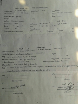 ขายด่วย ISUZU deca 6ล้อ ตู้10บาน ปี 47 Tel.0872508883 คิงส์.