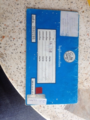 ขายรถ bmw e34 ขายรถ bmw e34