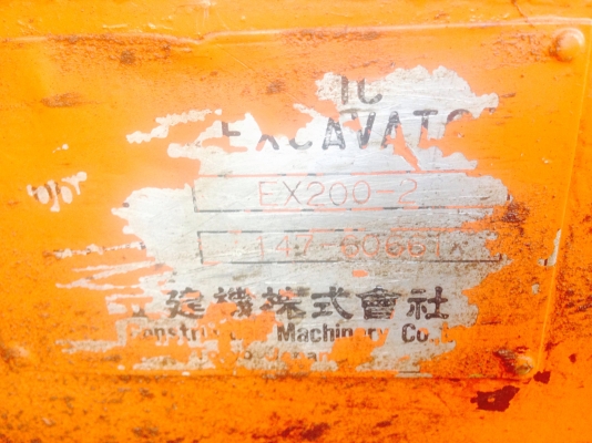 ขายด่วน!!!HITACHI EX200-2 รถพร้อมใช้งานค่ะ