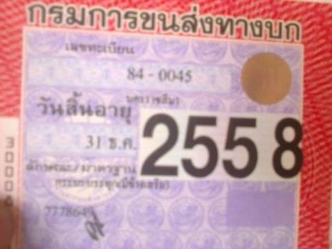 ขาย6ล้อ ดั้มISUZU KS22 เครื่อง110แรง เกียร์ร็อก Fหน้า-หลัง กระบะดั้มสามมิตร ยางดี6เส้น เครื่องดี คัชซีสวย ภายในสวย สภาพพร้อมใช้งาน เอกสารพร้อมโอน  สนใจโทร 090-8588220คุณนะ 093-3258446คุณบิวตี้ ID:narong498 หรือ www.truck.in.th/498 หรือfb:ณรงค์ ซื้อขายรถมื