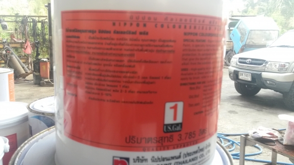 ขายสีน้ำมันสีขาว-สีน้ำพลาสติกขาว แกลอนล่ะ120 บาท สีน้ำมัน300 บาท ต่อถังครับ