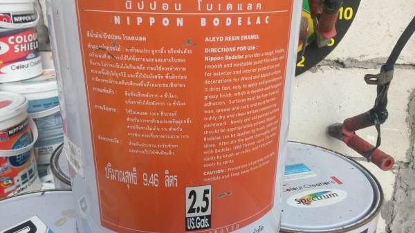 ขายสีน้ำมันสีขาว-สีน้ำพลาสติกขาว แกลอนล่ะ120 บาท สีน้ำมัน300 บาท ต่อถังครับ