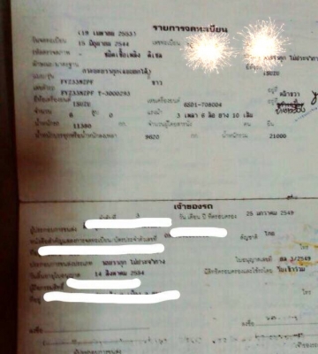 10ลัอดั้ม2เพลา isuzu. Fvz33NZPF T-3000293 ปี 2544. มีระบบลาก เดิม200แรง วางเครื่องใหม่. 270 แรง