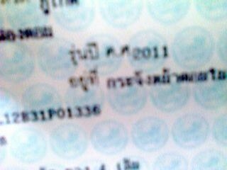 ภูเก็ต สดเท่านั้น 250,000  เจ้าของขายเอง บริโอ เกียร์ธรรมดา