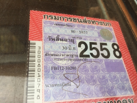 HINO. FB112. ดั้ม