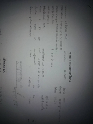 10ล้อล่อง เพลาเดียว ISUZU ROCKY 210แรงม้า ปี43 คัทซีสวย เครื่องแน่นดี พร้อมใช้งาน 087-2976734 095-0403929