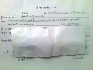 ขายด่วน รถเกี่ยวข้าว+รถสิบล้อหัวยาวเทรลเลอร์ รถเกี่ยวข้าวเกษตรพัฒนา รุ่น ไอ้หนุ่มไวไฟ ปี 51 ขายพร้อมกับ ISUZU TX 145 HP 6BB1 รถหัวยาวสิบล้อเพลาเดียว เทรลเลอร์หางพับไฮดรอลิกส์ขึ้นรถเกี่ยวข้าว เอกสารเล่มทะเบียนครบเต็มไม่ขาด # รถเกี่ยวข้าวไอ้หนุ่มไวไฟ เครื่อ