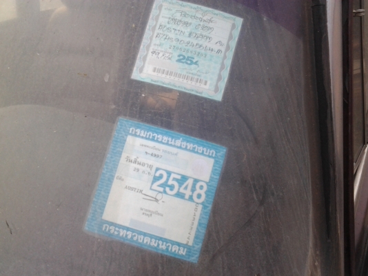 เก่าเกิน