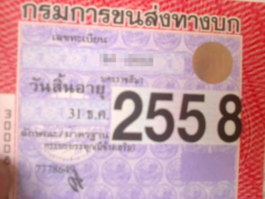 ***ขายแล้วครับขอบคุณ Truck2hand ขาย ISUZU KS-110 6ล้อดั้มดิน5คิว ISUZU 777 แบบรุ่น KS22 4BD1-110ฝาขาว ปี44(จดใหม่) เครื่องเดิม 4BD1-110แรงฝาขาว ยอดนิยม อึด แรง ไม่จุกจิก เกียร์ROCKY พร้อมลุย ช่วงล่างใหญ่ Fหน้า-หลัง คัสซียังสวย ไม่ผุ วางเหล็กเสริมบน-ล ***ขายแล้วครับขอบคุณ Truck2hand ขาย ISUZU KS-110 6ล้อดั้มดิน5คิว ISUZU 777 แบบรุ่น KS22 4BD1-110ฝาขาว ปี44(จดใหม่) เครื่องเดิม 4BD1-110แรงฝาขาว ยอดนิยม อึด แรง ไม่จุกจิก เกียร์ROCKY พร้อมลุย ช่วงล่างใหญ่ Fหน้า-หลัง คัสซียังสวย ไม่ผุ วางเหล็กเสริมบน-ล