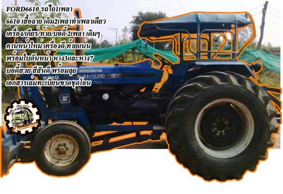 ***ขายแล้วครับขอบคุณ Truck2hand ขาย ISUZU KS-110 6ล้อดั้มดิน5คิว ISUZU 777 แบบรุ่น KS22 4BD1-110ฝาขาว ปี44(จดใหม่) เครื่องเดิม 4BD1-110แรงฝาขาว ยอดนิยม อึด แรง ไม่จุกจิก เกียร์ROCKY พร้อมลุย ช่วงล่างใหญ่ Fหน้า-หลัง คัสซียังสวย ไม่ผุ วางเหล็กเสริมบน-ล ***ขายแล้วครับขอบคุณ Truck2hand ขาย ISUZU KS-110 6ล้อดั้มดิน5คิว ISUZU 777 แบบรุ่น KS22 4BD1-110ฝาขาว ปี44(จดใหม่) เครื่องเดิม 4BD1-110แรงฝาขาว ยอดนิยม อึด แรง ไม่จุกจิก เกียร์ROCKY พร้อมลุย ช่วงล่างใหญ่ Fหน้า-หลัง คัสซียังสวย ไม่ผุ วางเหล็กเสริมบน-ล