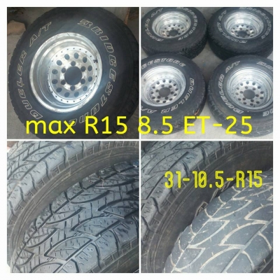 Max กะ ยาง