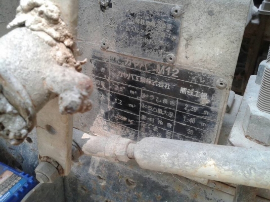 ขายรถโม่ปูน มิกซ์ปูน อีซูซุNKR135แรง พ.เพาเวอร์แอร์เย็น โม่ต่อนอก ป๊มไดกิ้น แชชซีสวยเครื่องดี สภาพพร้อมใช้งานเอกสารเล่มทะเบียนพร้อมโอน ขายรถโม่ปูน มิกซ์ปูน อีซูซุNKR135แรง พ.เพาเวอร์แอร์เย็น โม่ต่อนอก ป๊มไดกิ้น แชชซีสวยเครื่องดี สภาพพร้อมใช้งานเอกสารเล่มทะเบียนพร้อมโอน