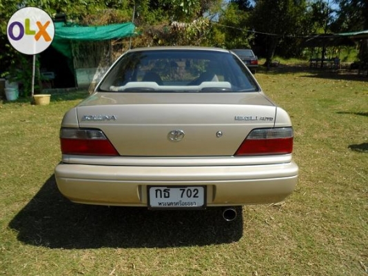 ขายไปแล้วครับ ขอบคุณพี่เสือ ครับ ขายไปแล้วครับ ขอบคุณพี่เสือ ครับ