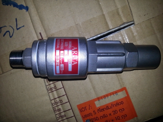 Safety Valve ใหม่ๆ