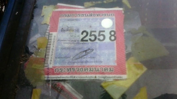 รถอีซูซุ 6 ล้อ รั้ว ( ไม่ดั้ม )  NPR59L  -  115 แรงม้า. ปี 36 สนใจติดต่อ  081 - 6079515