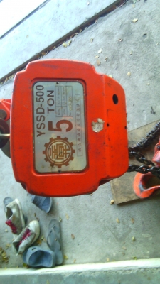 รอกโซ่ไฟฟ้า5ตันขึ่นลง