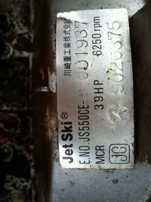 ขายครับ 550 เครื่องดีวิ่งปกติ ราคา 19,000 เรืออยู่ รังสิต 0835662999