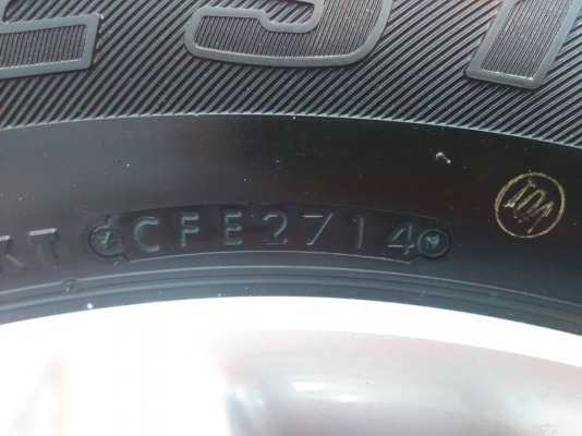 ขายเเม๊กฟรอด18 นิ้ว สวยกริ๊บ