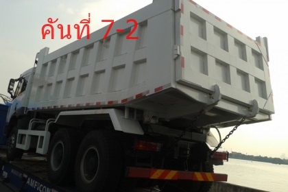 CIMC พื้นเรียบ 3 เพลา จัดไฟแนนซ์ได้ 36 งวด รถใหม่ ติดต่อคุณนริศ 081-733-5156